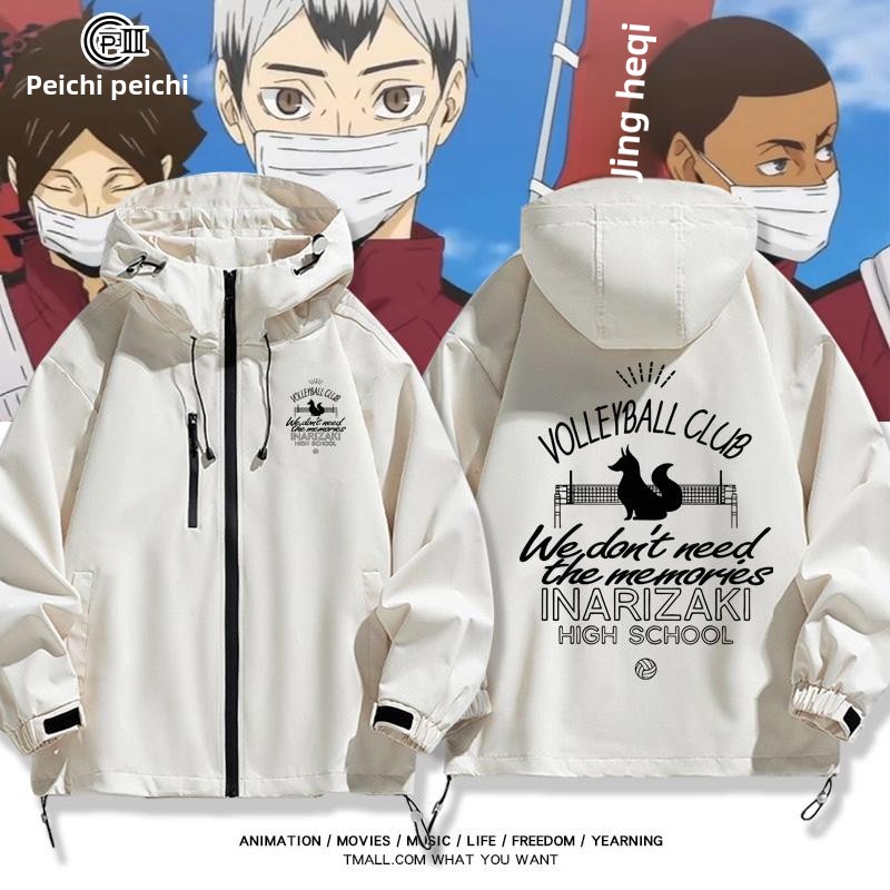 Jointly Named Volleyball Boy A - огляд і ціна Winter Clothing Name