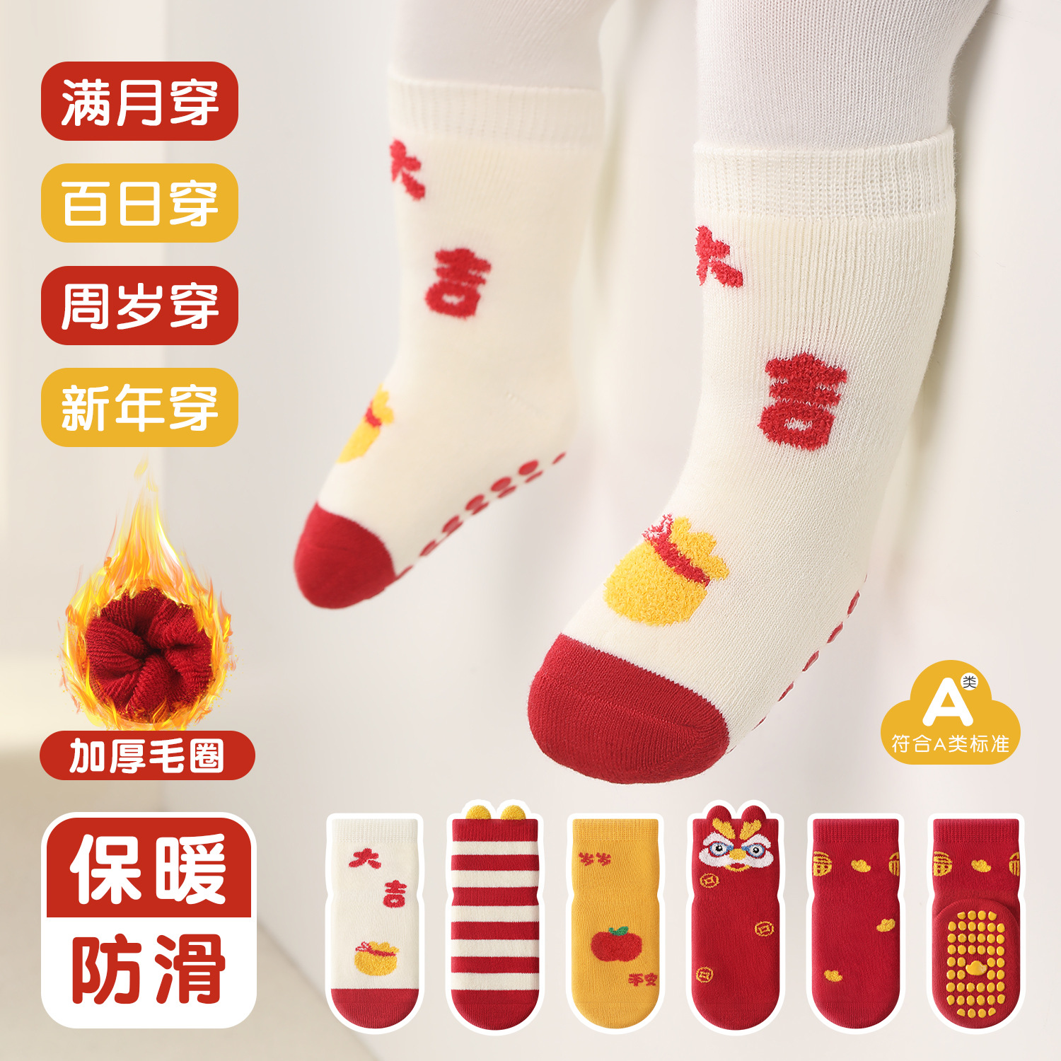 5Pairs Baby Socks Autumn Winte - огляд і ціна Winter Clothing Leg Warmers