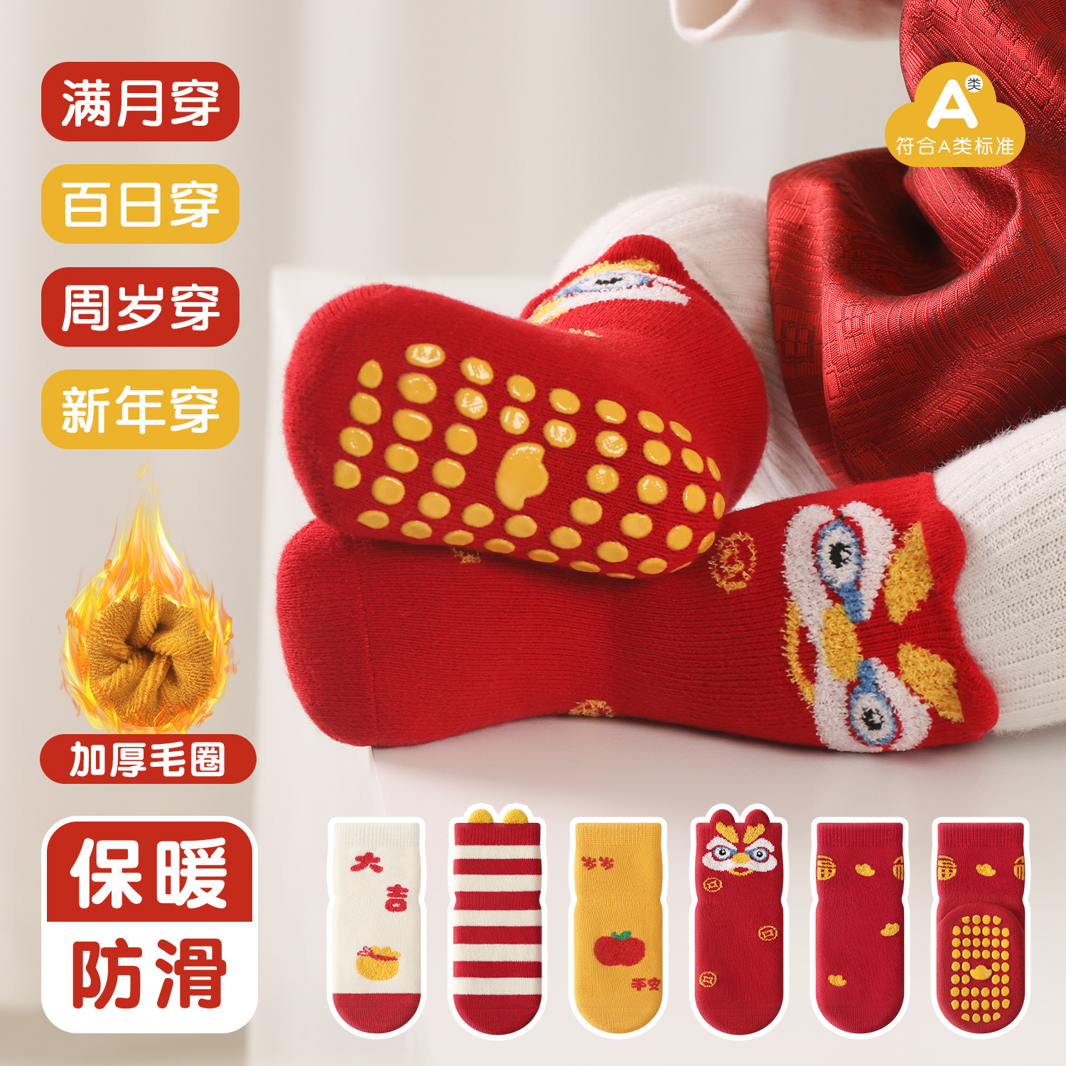 5Pairs Baby Socks Autumn Winte - огляд і ціна Winter Clothing Leg Warmers